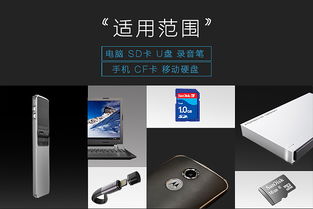 數據恢復 您的數字資產安全守護者，專業定制復生方案